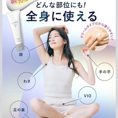 【新品】LUBEE ルビー デオドラントクリーム 30g ワキガ 無香料の画像