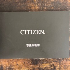【美品】CITIZEN航空時計 BY0080-57Eの画像