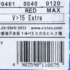 【未使用】ビクタス VICTAS 裏ソフトラバー V＞15 V15 Extra エキストラ レッド MAXの画像