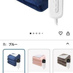 電気毛布の画像