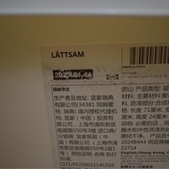 IKEA ベビーバスの画像