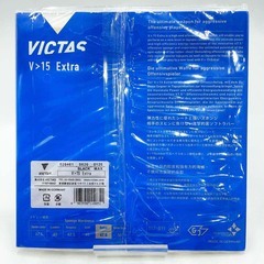 【未使用】ビクタス VICTAS 裏ソフトラバー V＞15 V15 Extra エキストラ ブラック MAXの画像