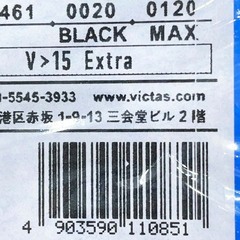 【未使用】ビクタス VICTAS 裏ソフトラバー V＞15 V15 Extra エキストラ ブラック MAXの画像