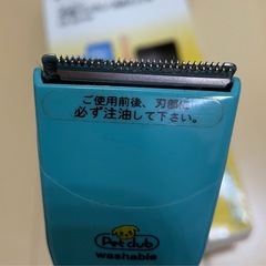 ペット用バリカンの画像