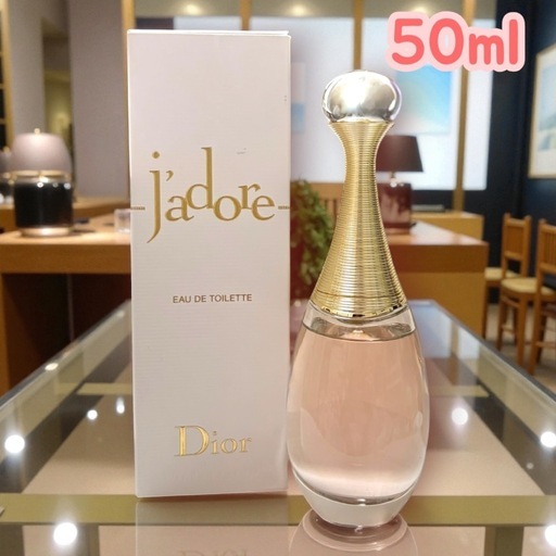 ジャドール オー ルミエール 50ml