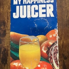 レトロなジューサーの画像