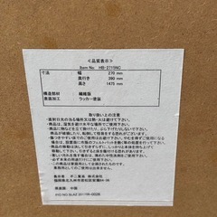 不二貿易 フジボウエキ 木製スタンドミラー 姿見 HB-2715NC ブラックの画像