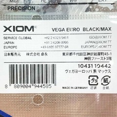 【未使用】XIOM エクシオン 卓球 ラバー ヴェガヨーロッパ レッド 黒 MAXの画像