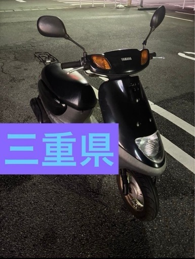 ヤマハ YAMAHA JOG 2st