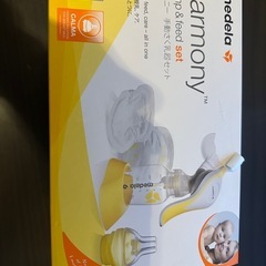 メデラハーモニー手動さく乳器セット 母乳フリーザーパック20枚付きの画像