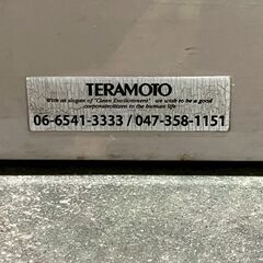 TERAMOTO 24本用 傘立て 店舗 商業施設 業務用 店舗什器 テラモト アンブレラスタンド 中古 玄関用品 収納用品 インテリア Y2394の画像