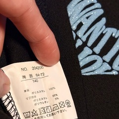 140黒　トレーナー　AEON購入品の画像