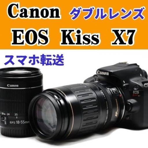 ✨すぐ使える✨Canon EOS Kiss X7 一眼レフカメラ スマホ転送