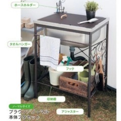 作業台付きガーデンシンクの画像