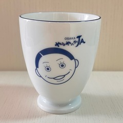 希少/美品/たち吉/橘 湯呑み やるやんかJA いくよくるよの画像