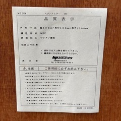 ヒメプラ 木製スタンドミラー 姿見 150 ホワイトの画像