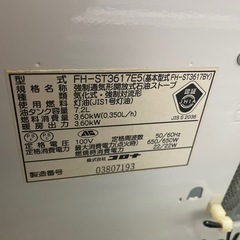 NO：4127 コロナ石油ファンヒーター‼️2017年製‼️お買い得品の画像
