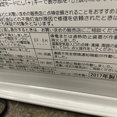 NO：4127 コロナ石油ファンヒーター‼️2017年製‼️お買い得品の画像