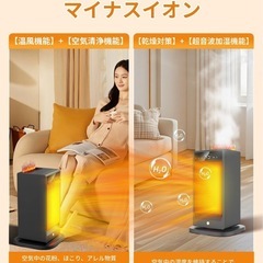 4D超音波加湿セラミックヒーターの画像