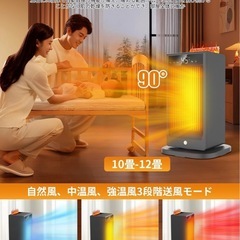 4D超音波加湿セラミックヒーターの画像