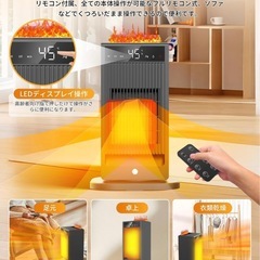 4D超音波加湿セラミックヒーターの画像