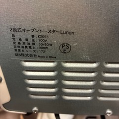 オーブントースターの画像