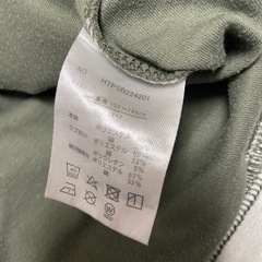 140 パジャマ の画像