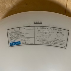 シーリングライト　コイズミの画像