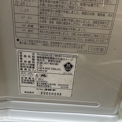 NO：4126コロナ大きめ石油ファンヒーター‼️超お買い得品❣️の画像