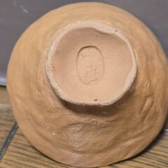 骨董 鷺脚焼播州姫路幻の陶器 盃 蟹 おチョコ ぐい呑み 酒器 ヴィンテージの画像