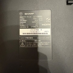 (足なし) 22インチテレビ　SHARP AQUOSの画像