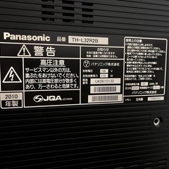 Panasonicテレビ+プレイヤー+テレビ台の画像