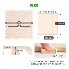 タンスのゲン ジョイントマット【すべりにくい】大判59cm 厚み10mm の画像