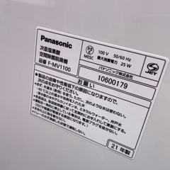 パナソニック　ジアイーノ　f-mv1100　空間除菌　加湿空気清浄機の画像
