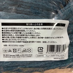ブランケットの画像