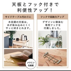 キッチンワゴン(キャスター付)の画像