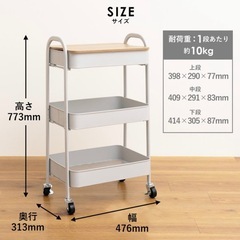 キッチンワゴン(キャスター付)の画像