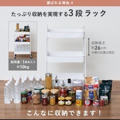 キッチンワゴン(キャスター付)の画像