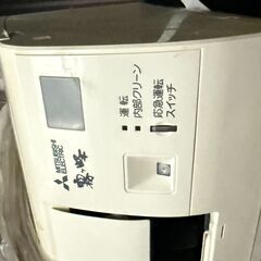 エアコン無料あげるの画像