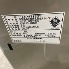NO：4128 大きめコロナ石油ファンヒーター‼️超お買い得品❣️の画像