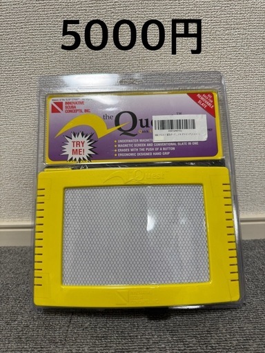 クエスト