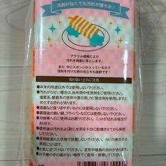 スポンジの画像