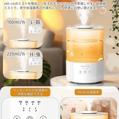 加湿器　2025年版　新品の画像