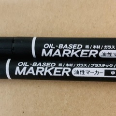 無料　油性ペン　新品の画像
