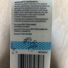 （お取引き中）アイボリーソープ4個入りの画像