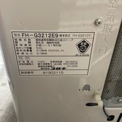 NO：4129  コロナ石油ファンヒーター‼️超お買い得品❣️の画像