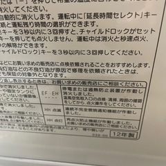 NO：4129  コロナ石油ファンヒーター‼️超お買い得品❣️の画像