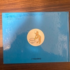 ぱんやのくまさんの画像