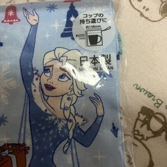 ＊新品＊アナと雪の女王　コップ&コップ袋セットの画像