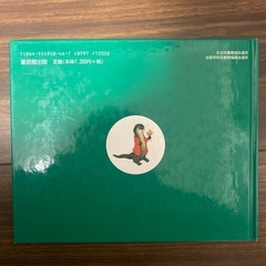 ボビーとそらいろのヨットの画像